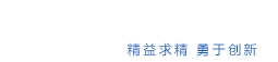成都J9国际站精密钣金制造有限公司